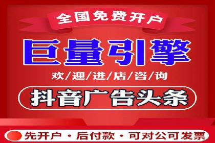 信息流广告投放策略：实战案例与数据解读